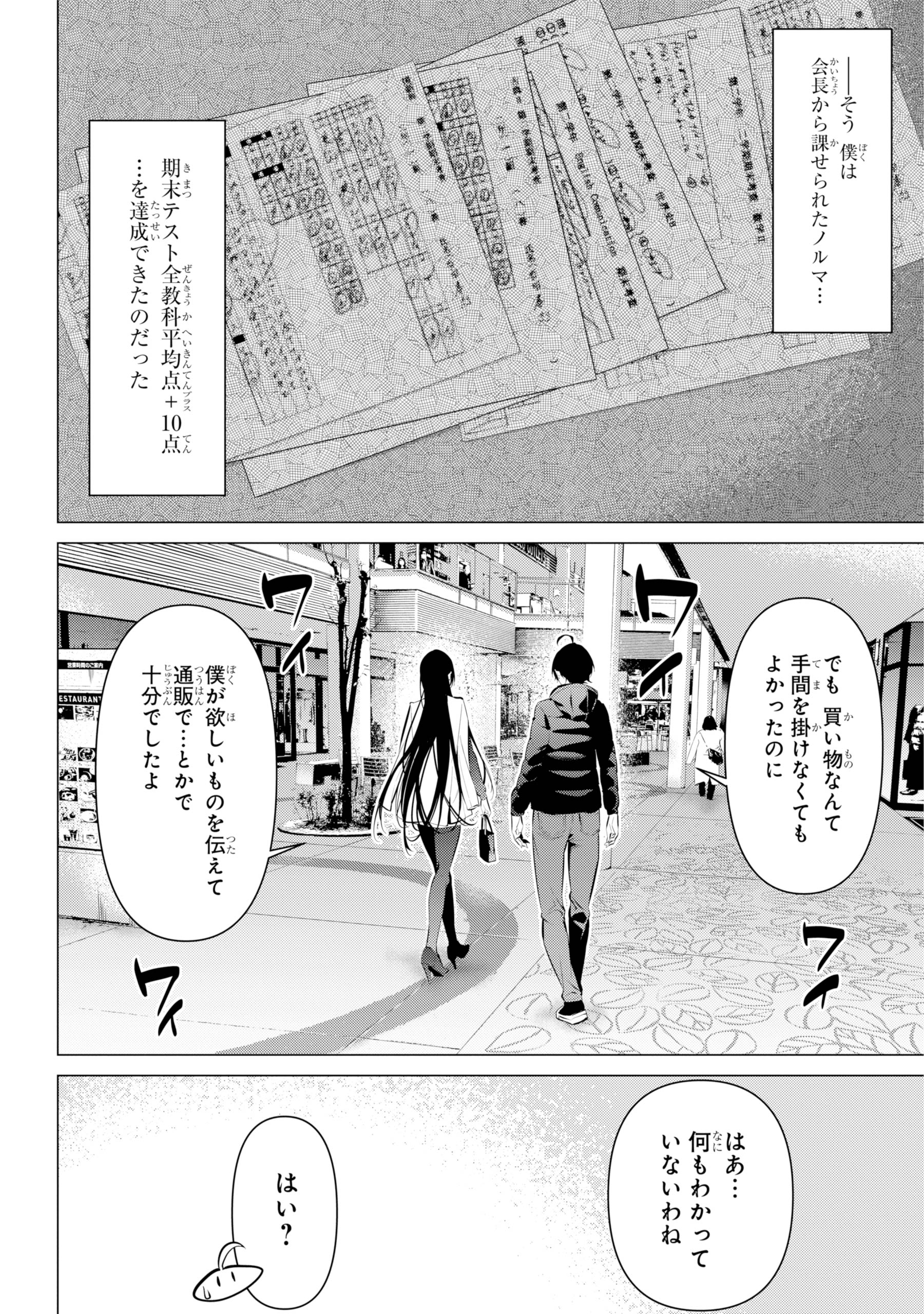 柊裕一_祝『鷹峰さん』アニメ化! on X: 柊裕一_祝『鷹峰さん』アニメ化! on X: