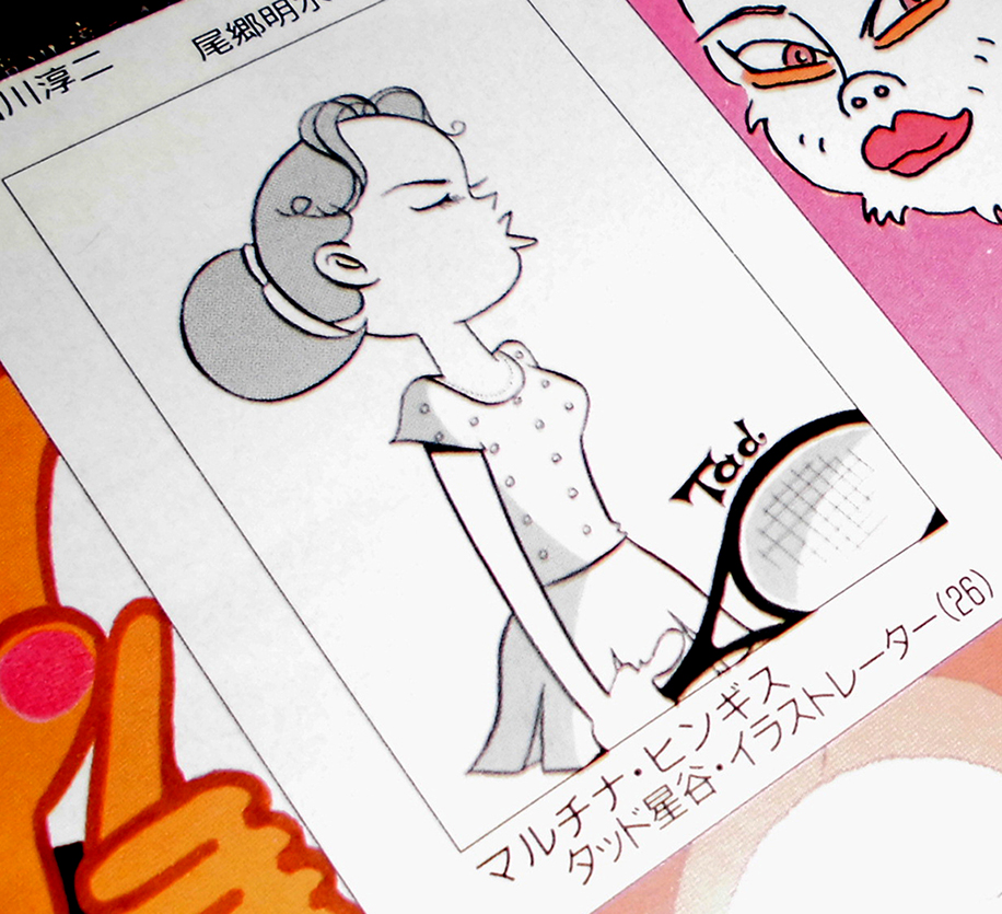 本日発売の週刊朝日は山藤章二さんの「ブラック・アングル」と似顔絵塾の最終回が掲載。
「ブラック・アングル」の数々の名作は今も強く印象に残ってます。
似顔絵塾には1996年に初投稿。
毎回掲載されたか楽しみに見たり、思い出がたくさんあります。
長い間お疲れ様でした。
ありがとうございました 