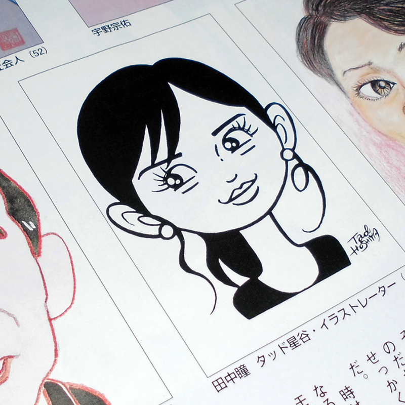 本日発売の週刊朝日は山藤章二さんの「ブラック・アングル」と似顔絵塾の最終回が掲載。
「ブラック・アングル」の数々の名作は今も強く印象に残ってます。
似顔絵塾には1996年に初投稿。
毎回掲載されたか楽しみに見たり、思い出がたくさんあります。
長い間お疲れ様でした。
ありがとうございました 