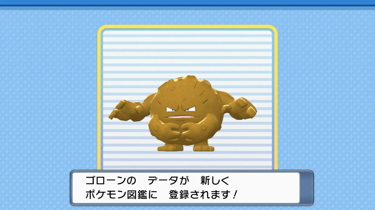 VT___ym's tweet photo. 色違い来ちゃったああああああああああああああ！！！！！！！！
#YMoving #ポケモンBDSP #NintendoSwitch https://t.co/6ZWtvCVNPE