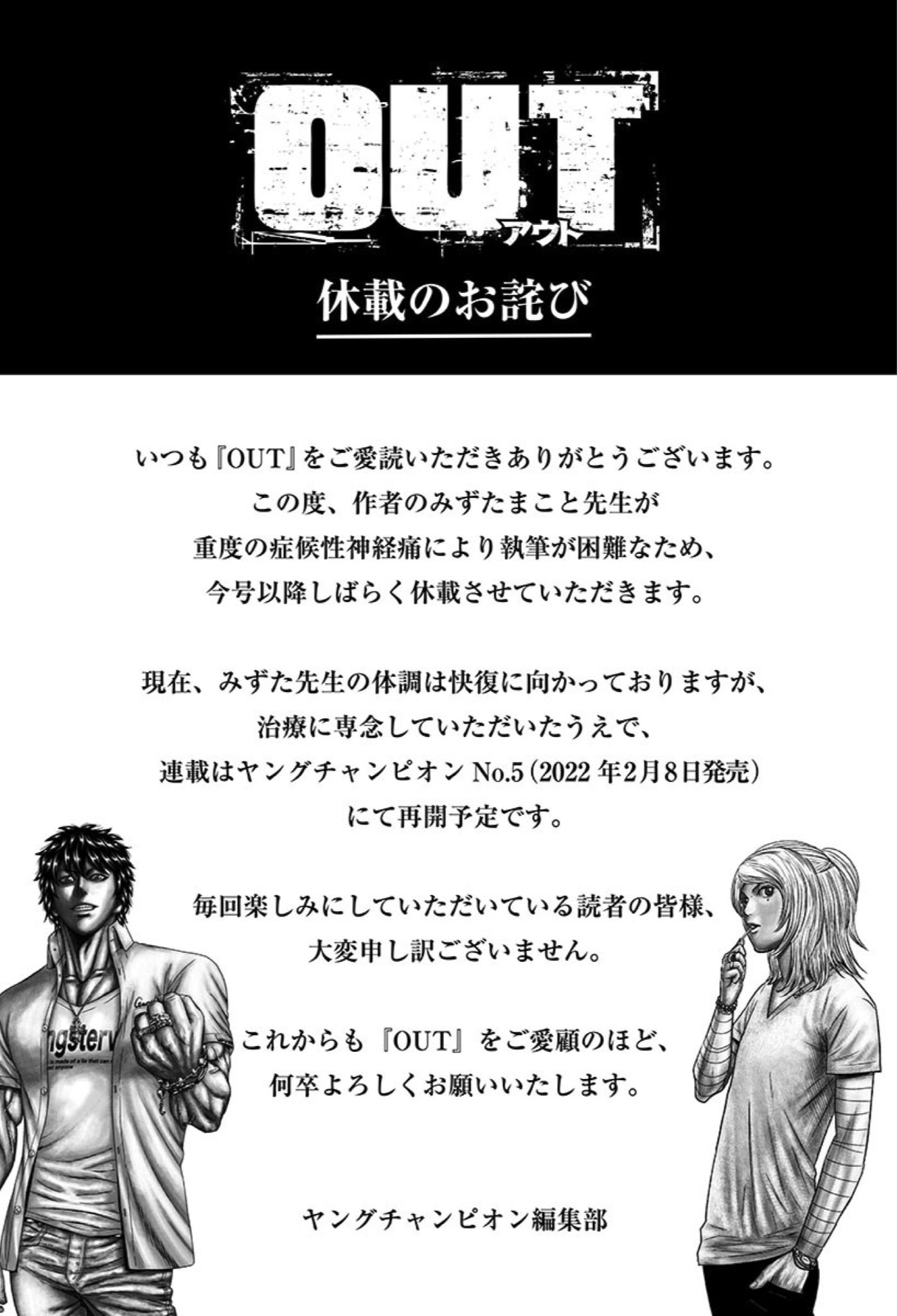 Tweets With Replies By Outアウト垢 Out Kilihito Twitter