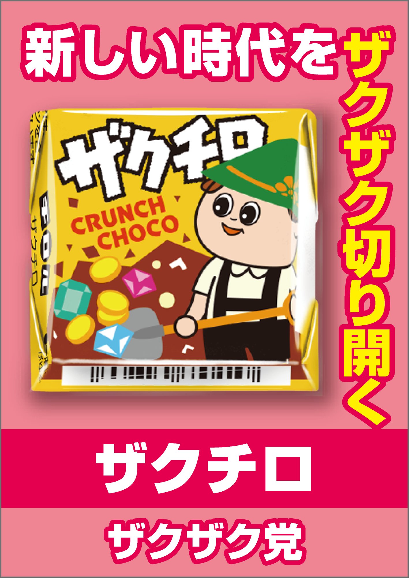 ZXSM-4BRU-(1)｜テルワールド（NTT中古ビジネスフォン販売店）