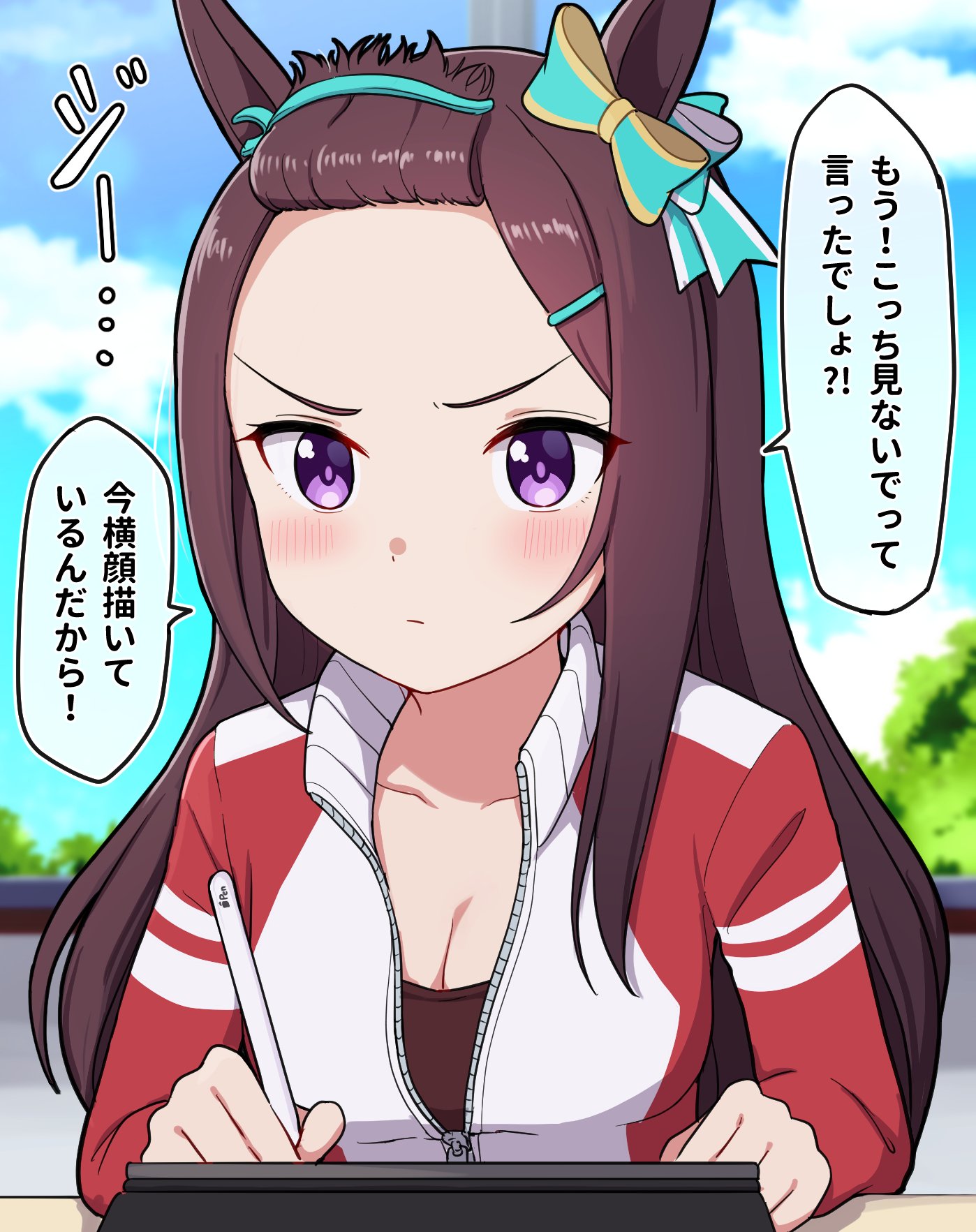 ウマ娘 もう隠す気もない原稿モードのメジロドーベル マンガ ウマ娘うまぴょいまとめ
