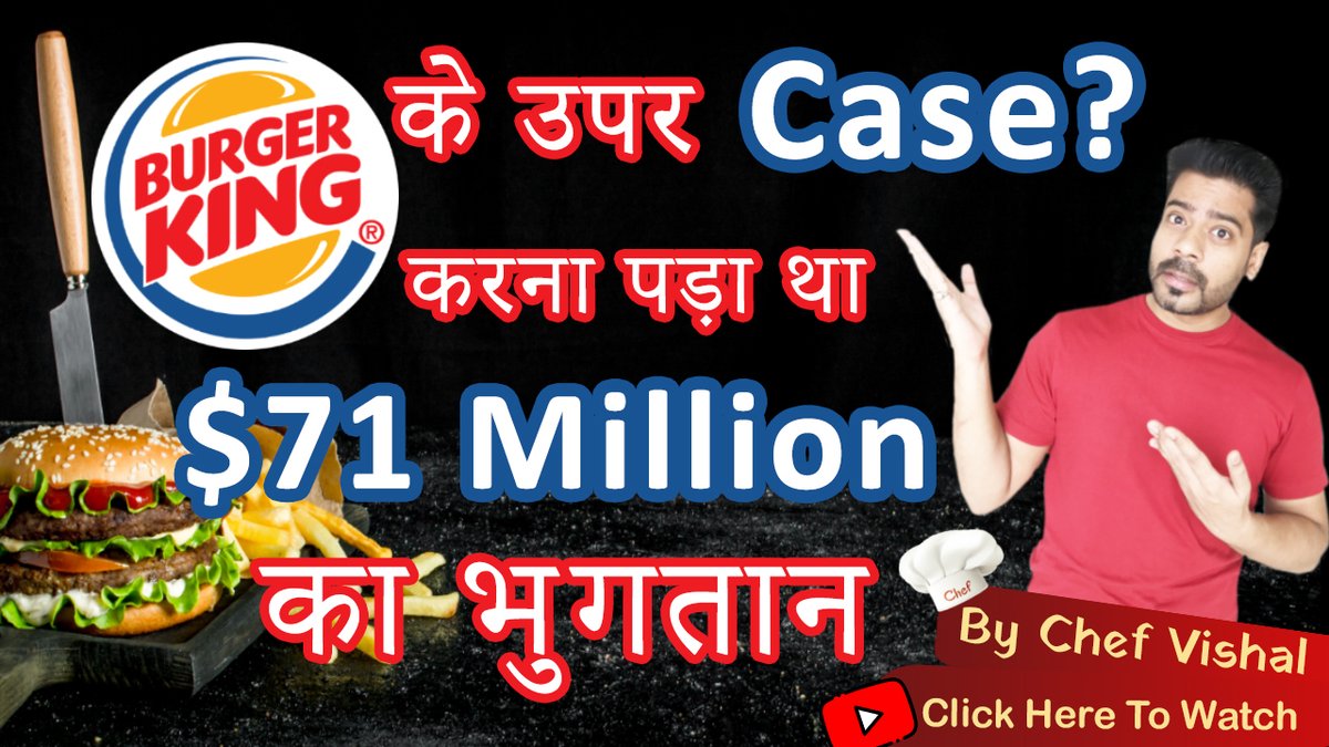 ysodelicious7's tweet photo. Fast Food Controversy in Hindi | Burger King vs Hungry Jack’s | Fast Food Fight’s By Chef Vishal Jadhav  

https://t.co/cR4y1Lx7M0

#burgerking #hungryjacks https://t.co/Kzurh71lcN