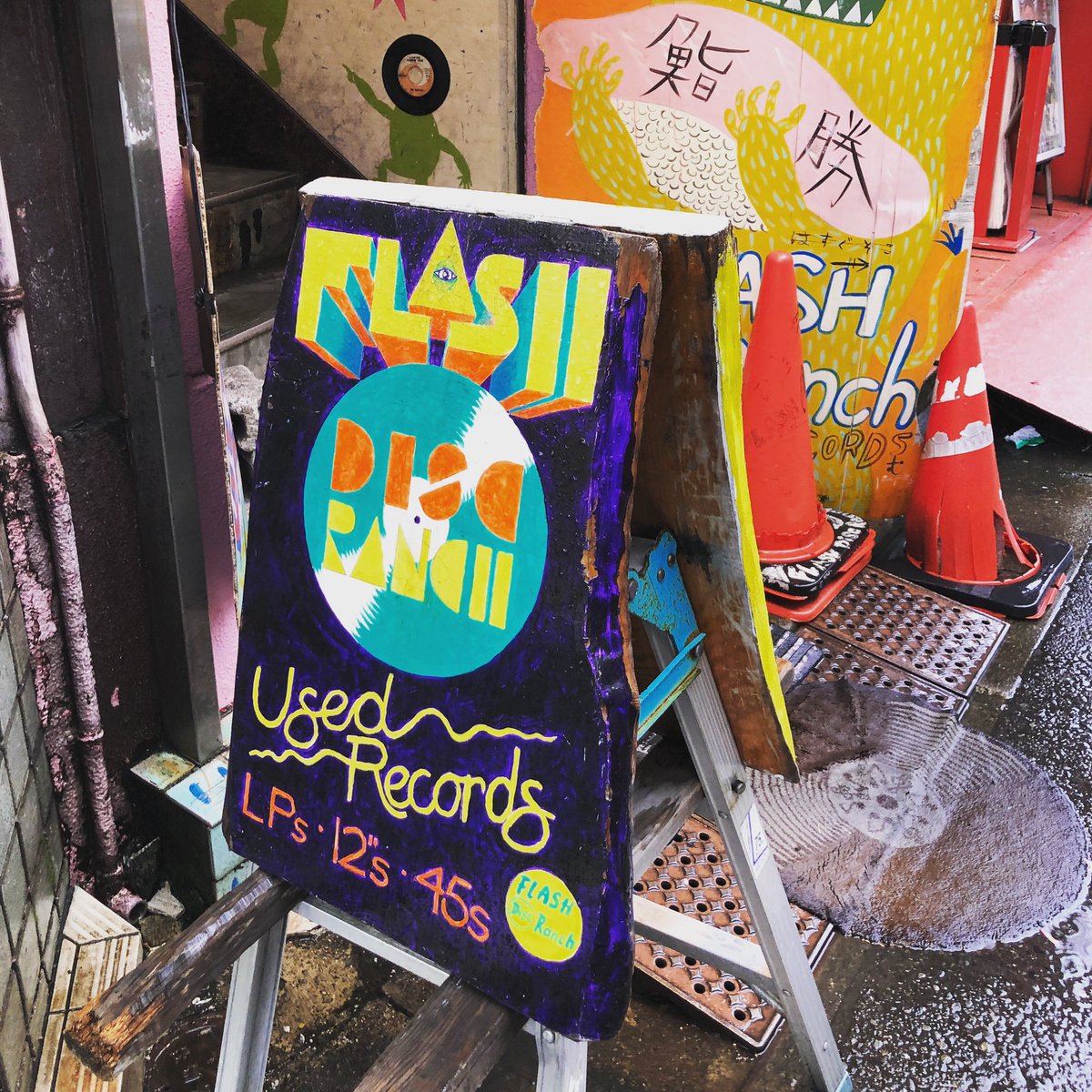 phoebe05228's tweet photo. 一軒目キメました♪
既にレコード重いですwww

#FlashDiscRanch #RecordShop #下北沢 https://t.co/nT5cJqgHjC