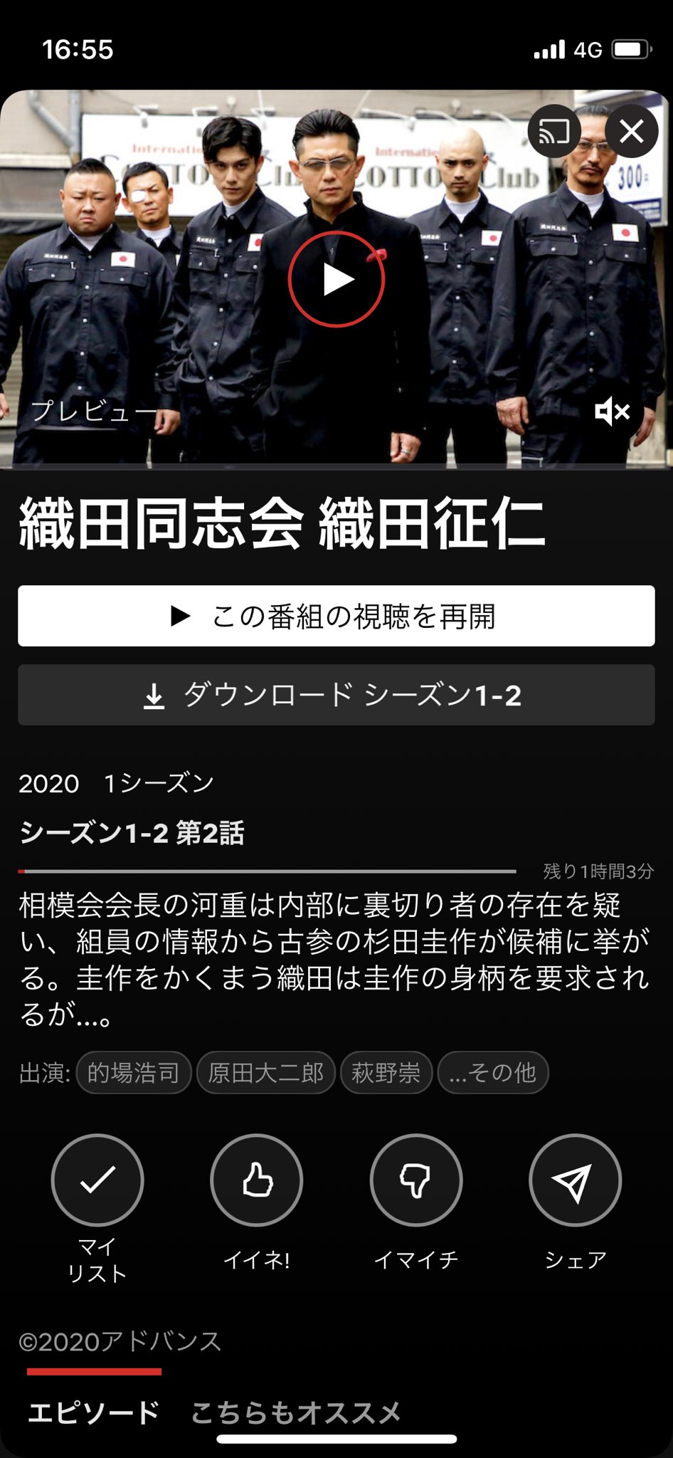 野中信 Versus 5412 Twitter