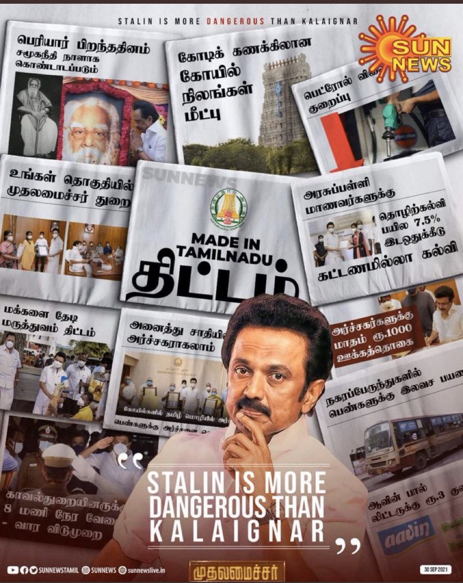 dharanisalem's tweet photo. #KovaiWelcomesStalin — time is not far when corrupt SP V faces the law for squandering public money  :). https://t.co/6XinS6bIMl