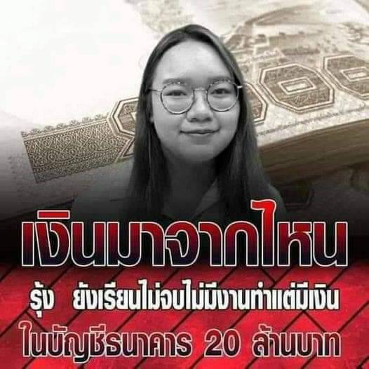 sudsud44360758's tweet photo. เป็นแกนนำแล้วมีเงินใช้สบายเลย เอาเงินมาจากไหนน้าาาาา
#คนไทยจะไม่ทนคณะล้มเจ้า
#ปลดแอกล้มเจ้า
#ปลดแอกล้มสถาบัน https://t.co/X04U3evxSP