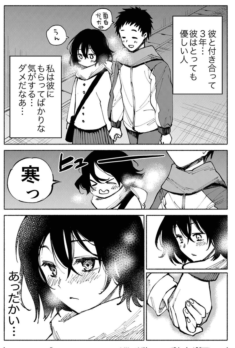 いい夫婦の日(再掲) 