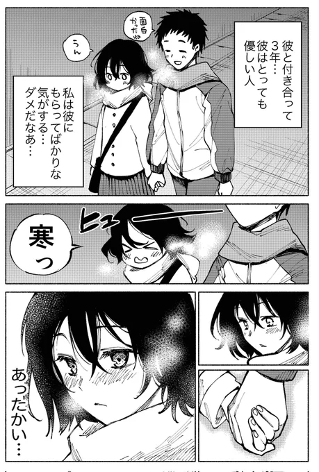 いい夫婦の日(再掲) 