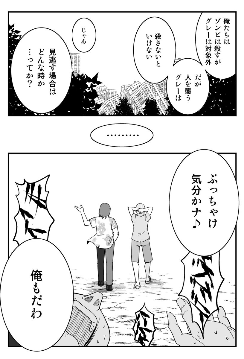 ↑の続き

 https://t.co/V8rCrR45hN 
