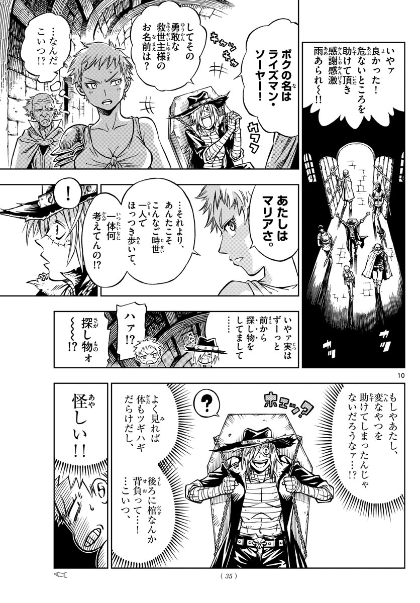 (3/14) 