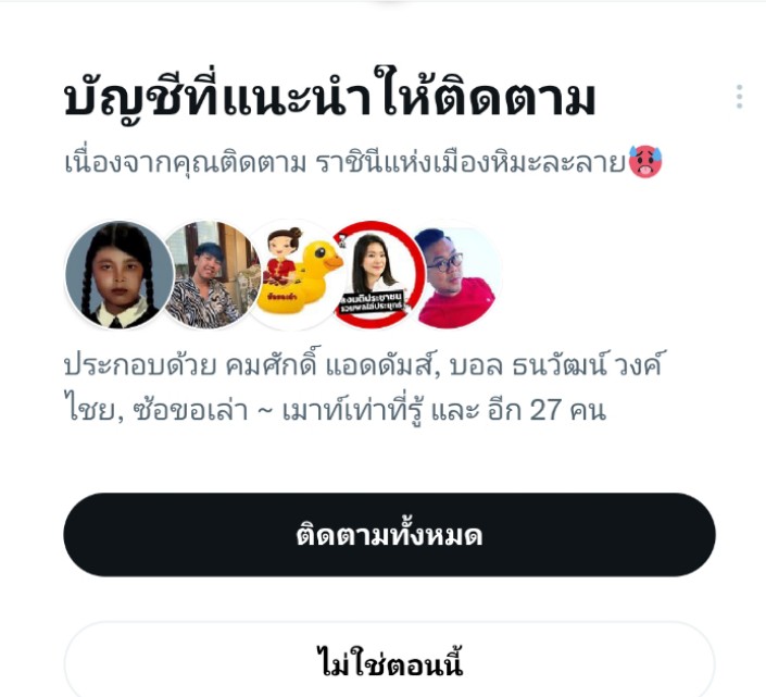 Supper365 tweet media