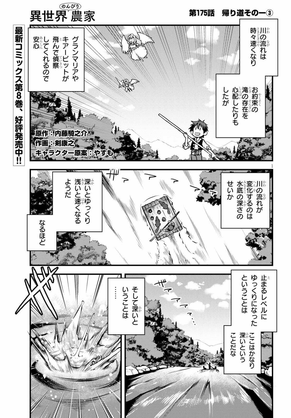 ドラゴンエイジ編集部 on X: ドラゴンエイジ編集部 on X: