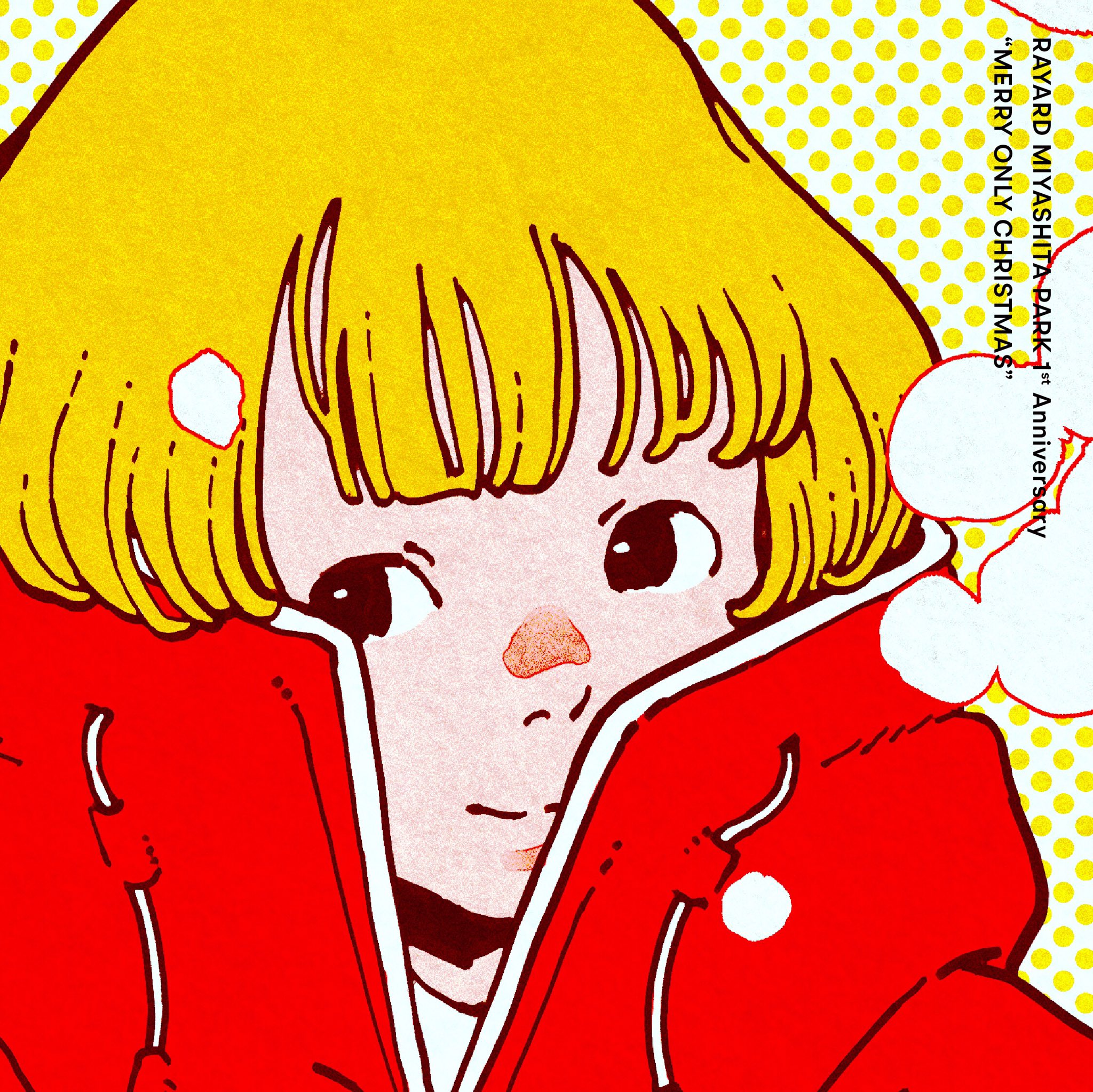 Miyashita Park Rayard Miyashita Park 1st Anniversary Merry Only Christmas 今年は話題のアーティスト3名がrayard Miyashita Parkのクリスマスを表現 そのイラスト の一部を少しだけ公開します 赤がキーカラーのこのイラスト 手掛けたのはどなたでしょ