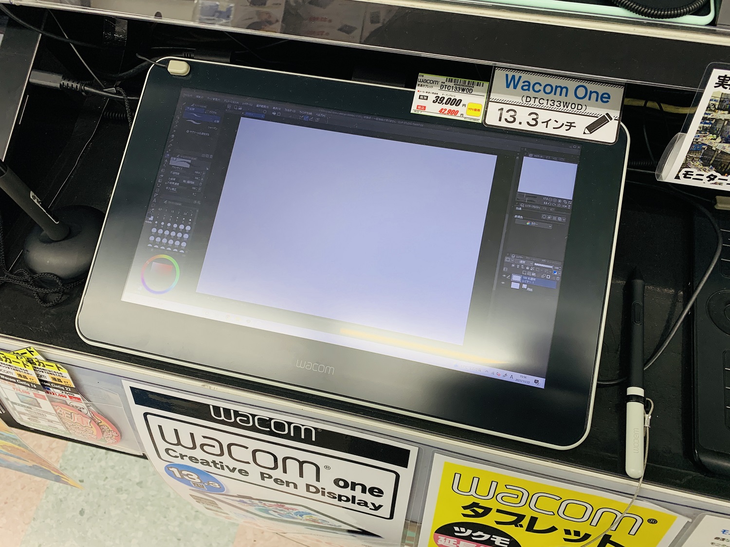 Uzivatel ツクモパソコン本店 Na Twitteru 本店1f 漫画やイラスト Cg作成 液晶ペンタブ入門機に 人気のこちらはいかが Wacom製 Wacom One 税込42 900円 13 3型フルhd Ipsパネル 筆圧レベル4096 傾き検知 60 Ntscカバー率72 色域 ペンの描き味も Uzivatel ツクモパソコン本店 Na Twitteru 本店1f 漫画やイラスト Cg作成 液晶ペンタブ入門機に 人気のこちらはいかが Wacom製 Wacom One 税込42 900円 13 3型フルhd Ipsパネル 筆圧レベル4096 傾き検知 60 Ntscカバー率72 色域 ペンの描き味も