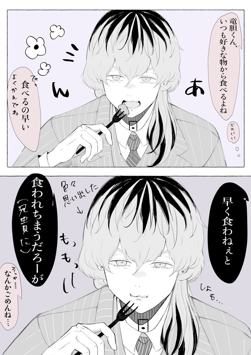 ranとrind

好物の食べ方と好きな子へのアプローチの仕方はきっと同じだよね、という幻覚です

 #tkrvプラス 