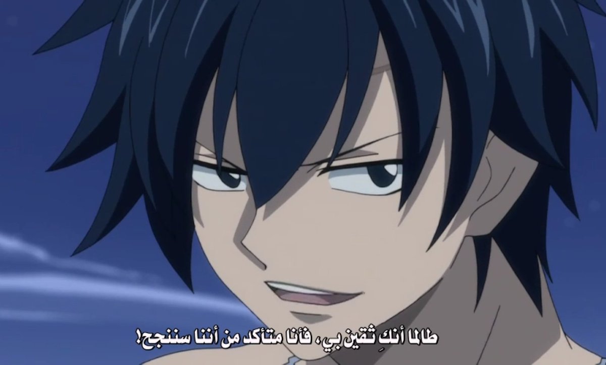 Грей дата. Грей фейри тейл. Грей дата. Грей хвост феи. Грей фейри тейл.