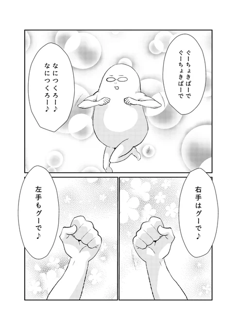 今日の日記です。 