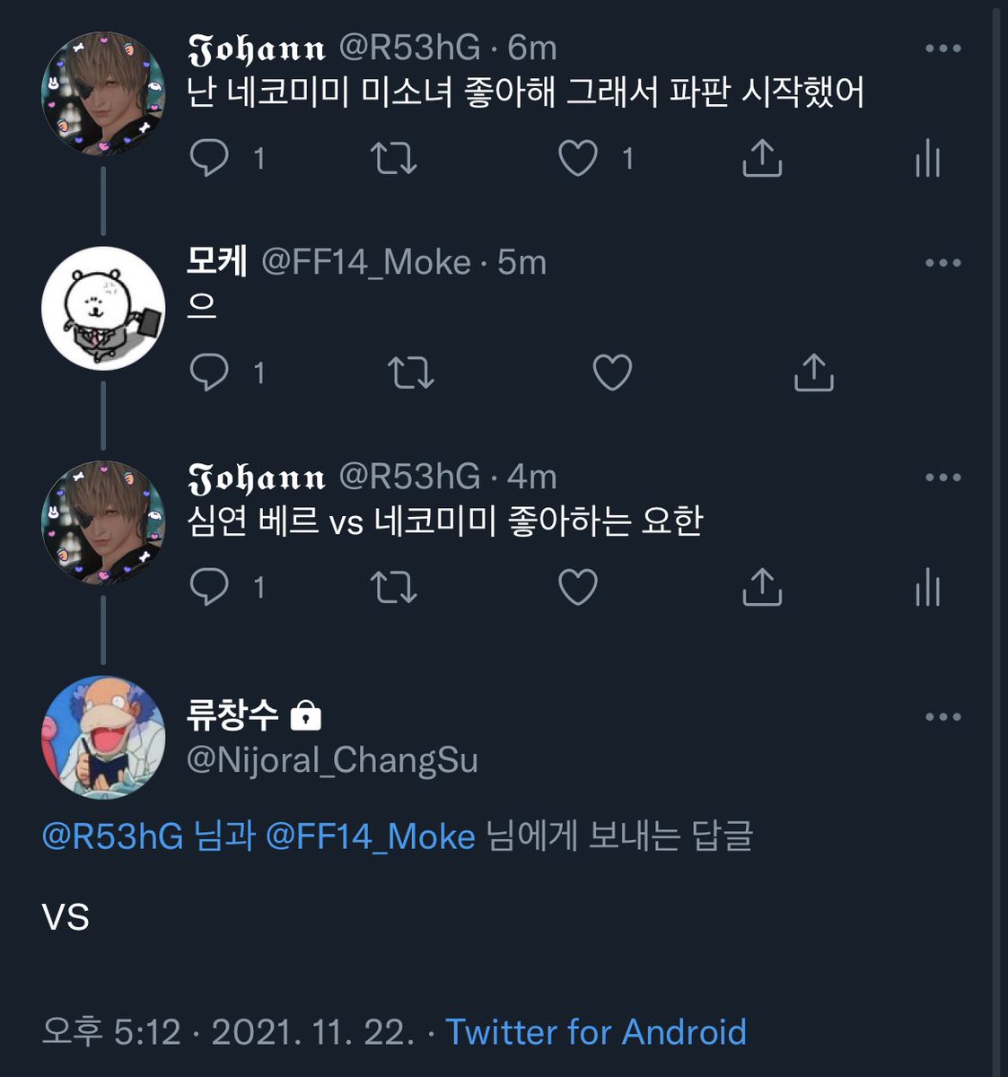 실버트레쉬타운🏚 tweet media