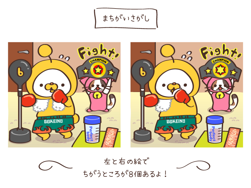 ボケて Bokete 公式 Boketejp Twitter