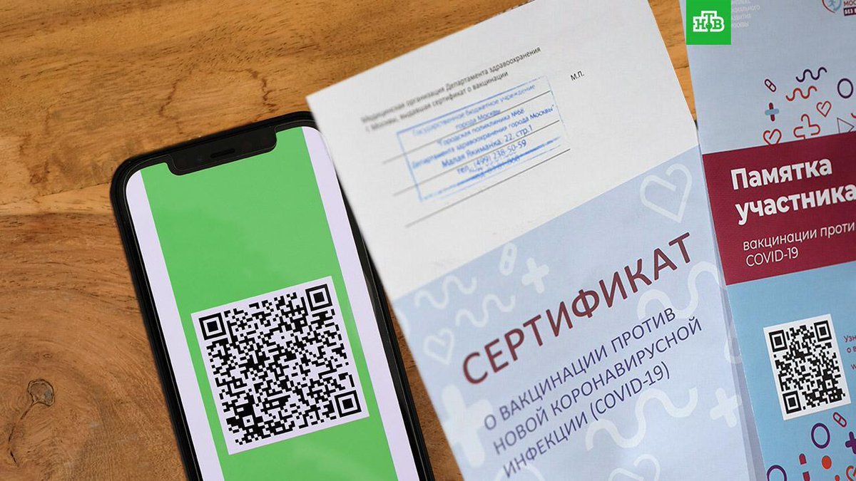 EduInform's tweet image. Минпросвещения: Введение QR-кодов для учителей в школах не обсуждается edu-inform.ru/news/minprosve…