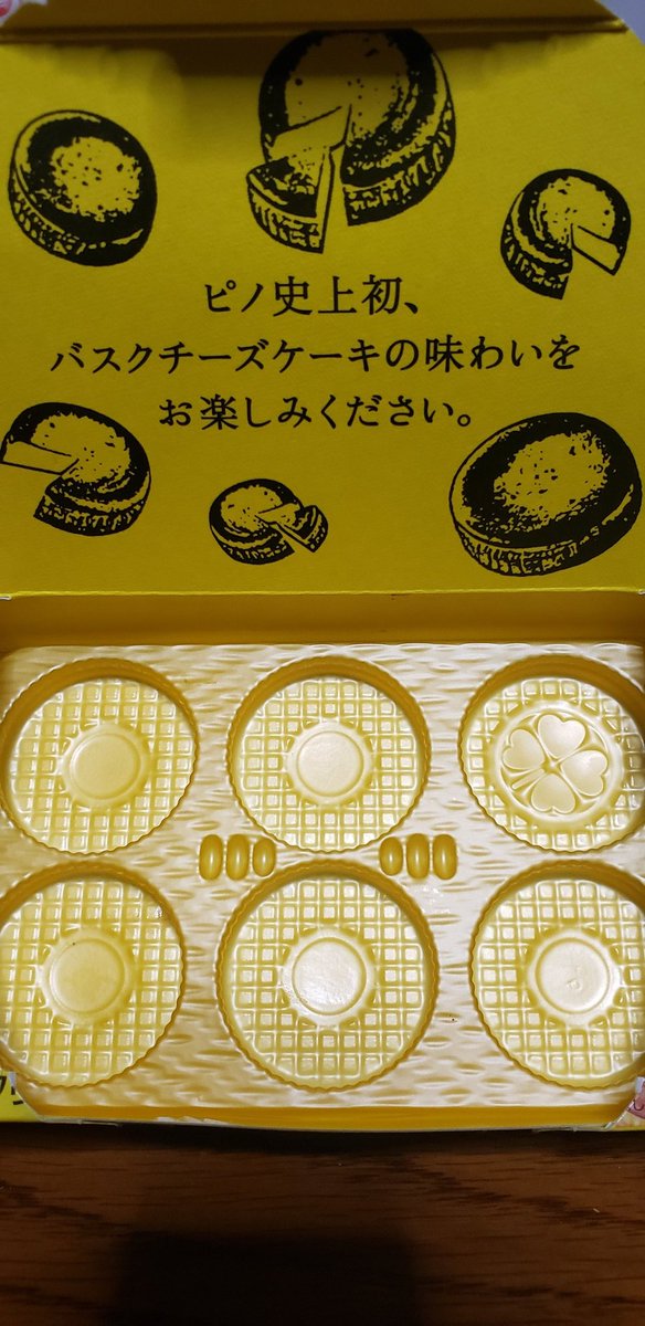 an1an8 (@anjer44) / Posts / X