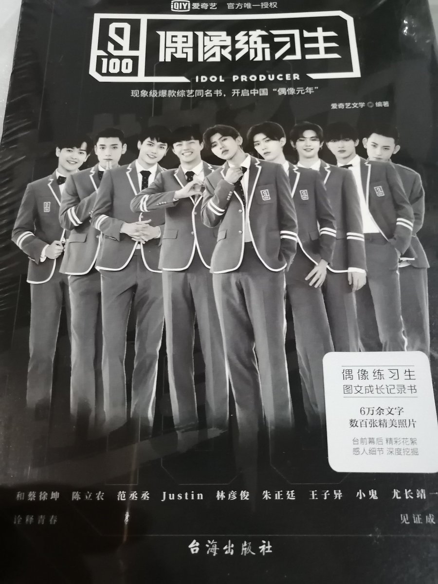 BaeksuShopPh's tweet photo. Anyone interested for IQIYI Nine Percent Photobook Sealed ಥ_ಥ

P850.00 On hand ready to ship
Can do COD thru SCO

Order not check out for a month by buyer still hasn't paid this yet 😢 https://t.co/QKwXEOmd7R
