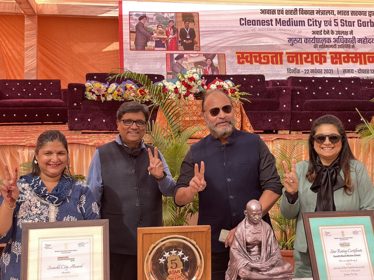 nisharai_ggc's tweet photo. On Stupendous Performance by @CeoNoida @noida_authority #SwachhSurvekshanAwards2021 #Noida @NOFAATIMES Team #NOFAA is Invited for Today’s Felicitation Ceremony along with other stake holders of #MyCity along with Safai Nayak & Nayaki who are Real Heroes for this Award 🥇 https://t.co/ltlDH1c7Tq