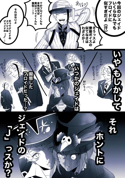 背筋も凍るハロウィンの話 