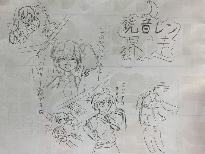 見えにくいけれど…

古のネタ
#らくがき 
