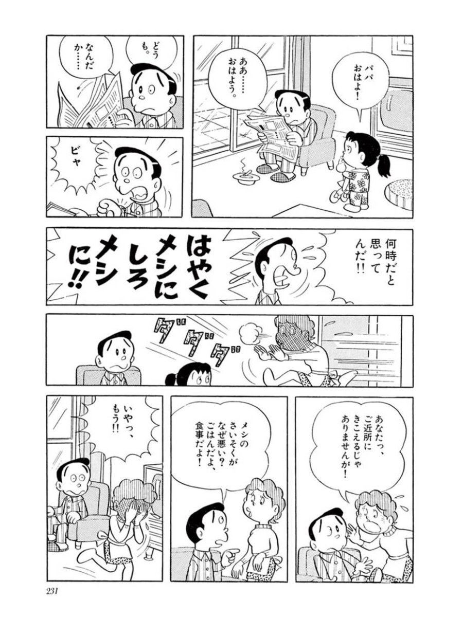 気楽 に や ろう よ(01)