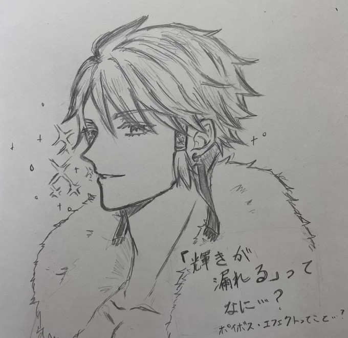 #ゆかいな神統記
アポロン様の顔が良すぎるし、ほかの神様もめっちゃカッコいいんですよ…またアロハシャツを着てほしい… 