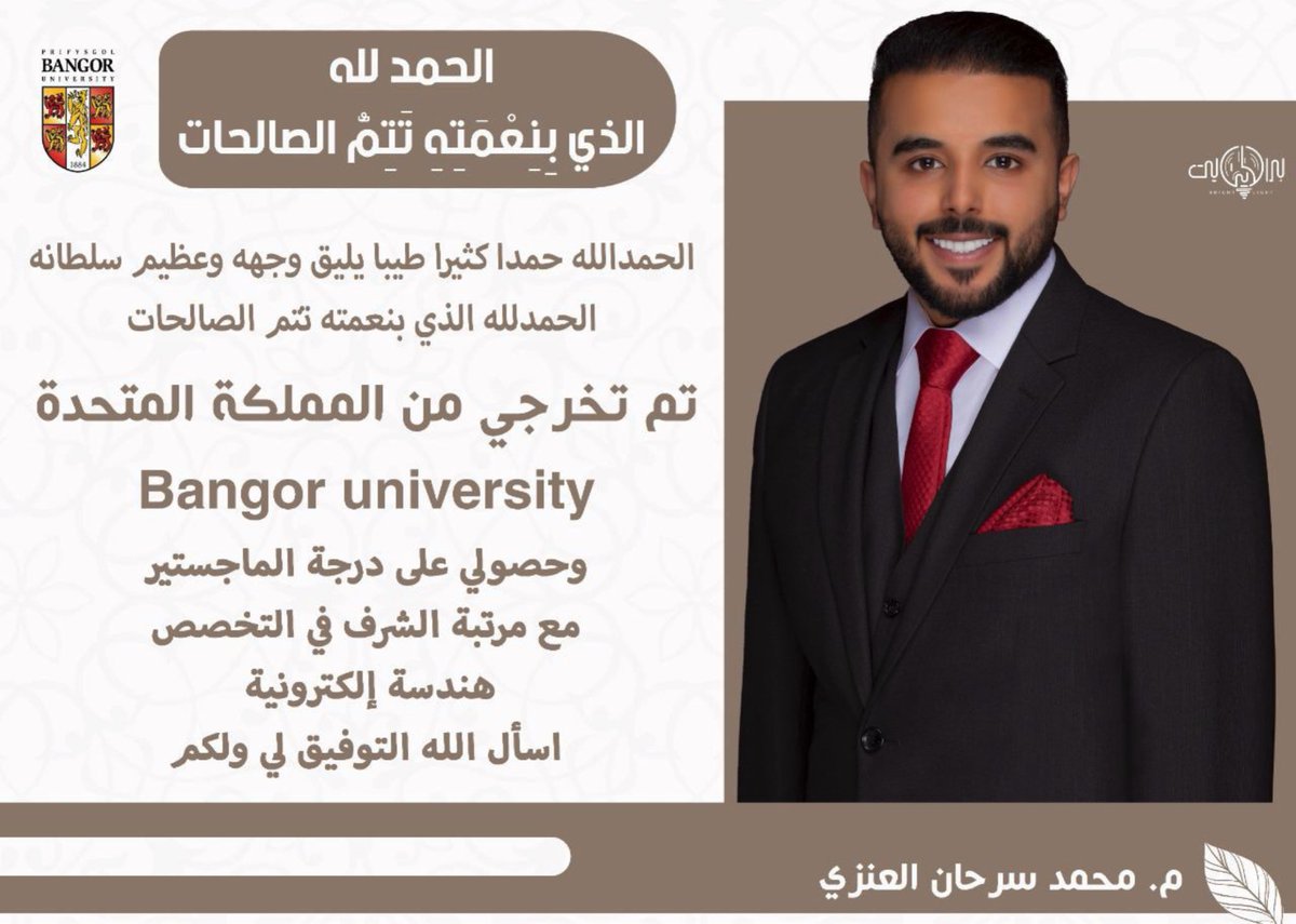 د. محمد سرحان العنزي tweet media
