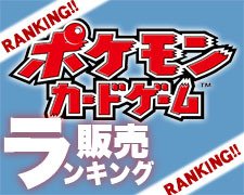 遊々亭ポケモンカードゲーム担当 Yuyuteipokemon Twitter