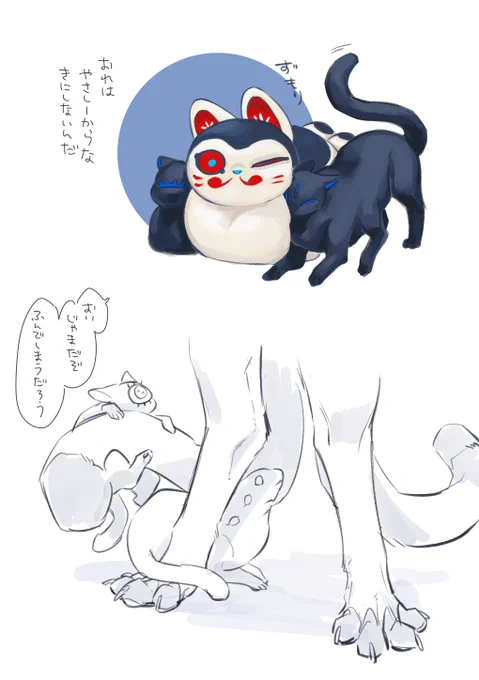 ネコチャンに絡まれる讎羅観音 