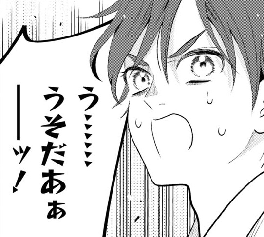 今日発売の一迅社さんの月刊誌「4コマぱれっと」に読切「ためにならない僕と先輩の心理学」が掲載されています。読んでも明日から何も使えたりしない心理学ラブコメです。短いお話で3話あります。よろしくお願いします～!🏫❤️ 