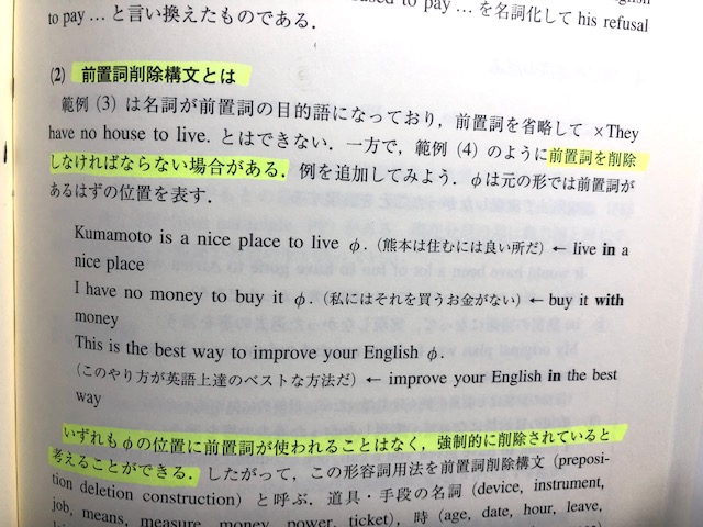 佐藤誠司 では 次の入試問題はどうか 彼女はそのビンを開けるために栓抜きを探しています She Is Looking For A Bottle To Corkscrew With The Open 03中央大 Corkscrewが道具を表す名詞だから この文の末尾にwithを入れれば誤り