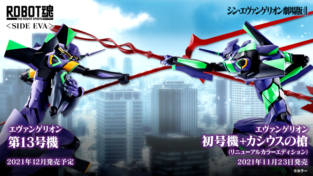 魂ネイションズ公式/BANDAI SPIRITS TAMASHII NATIONS OFFICIAL on X
