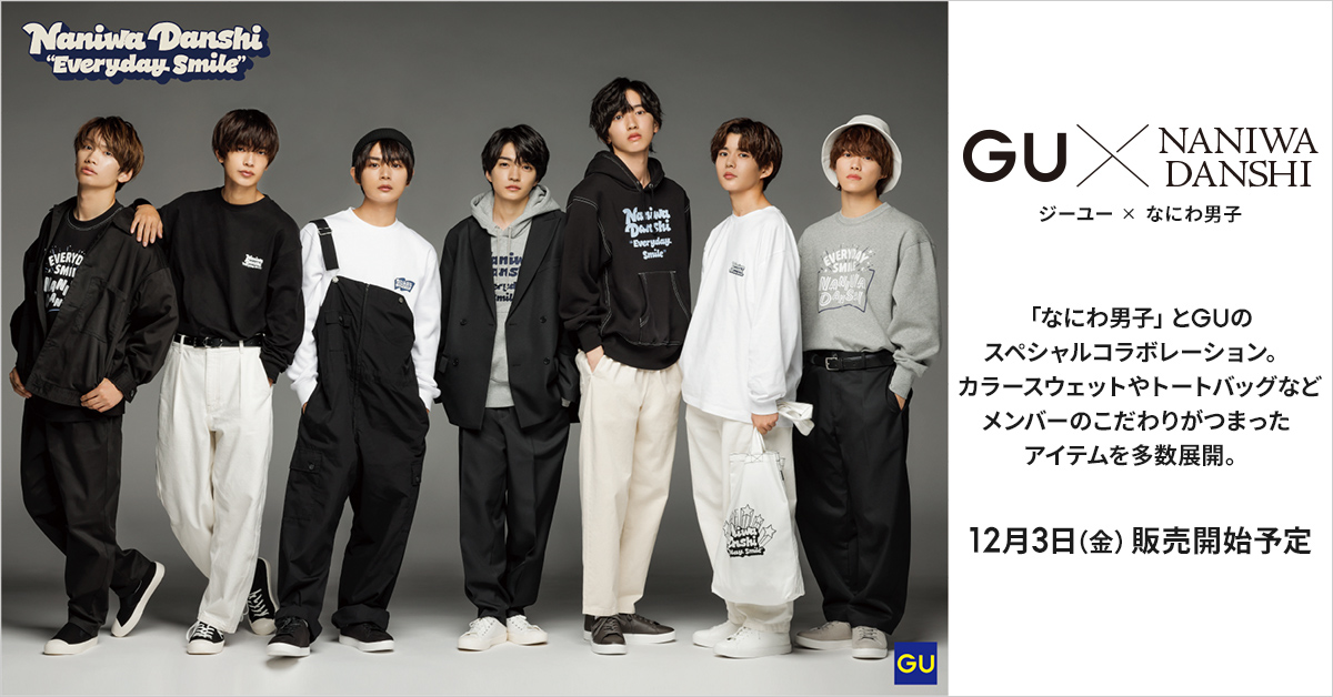 GU(ジーユー) on X: GU(ジーユー) on X:
