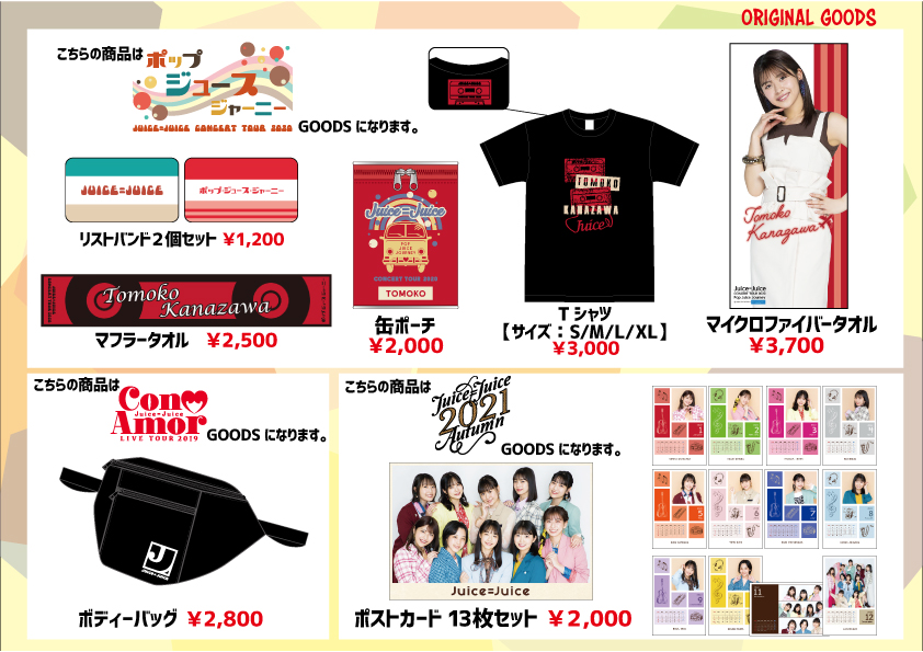 DC FACTORY_GOODS on X: DC FACTORY_GOODS on X:
