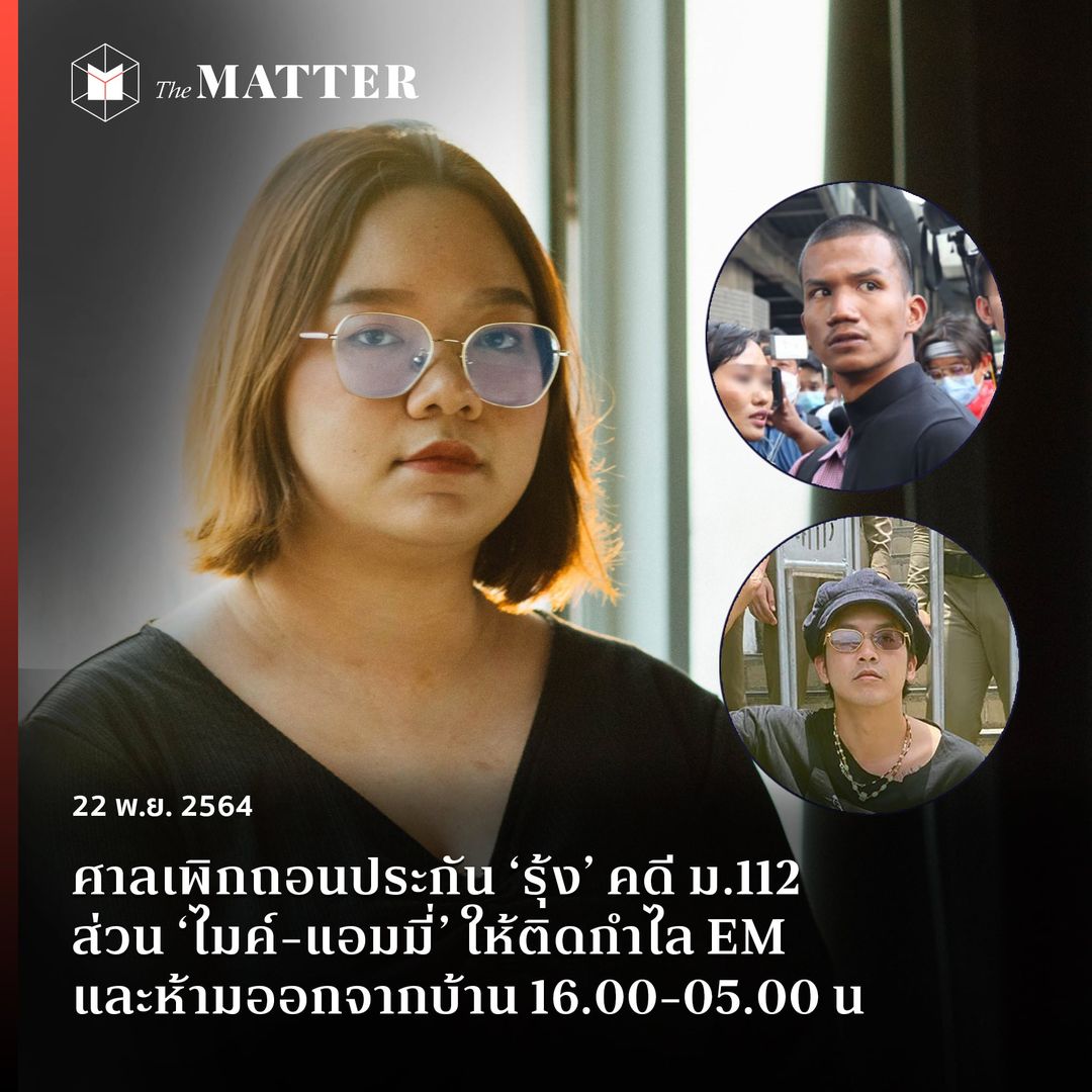 The MATTER tweet media