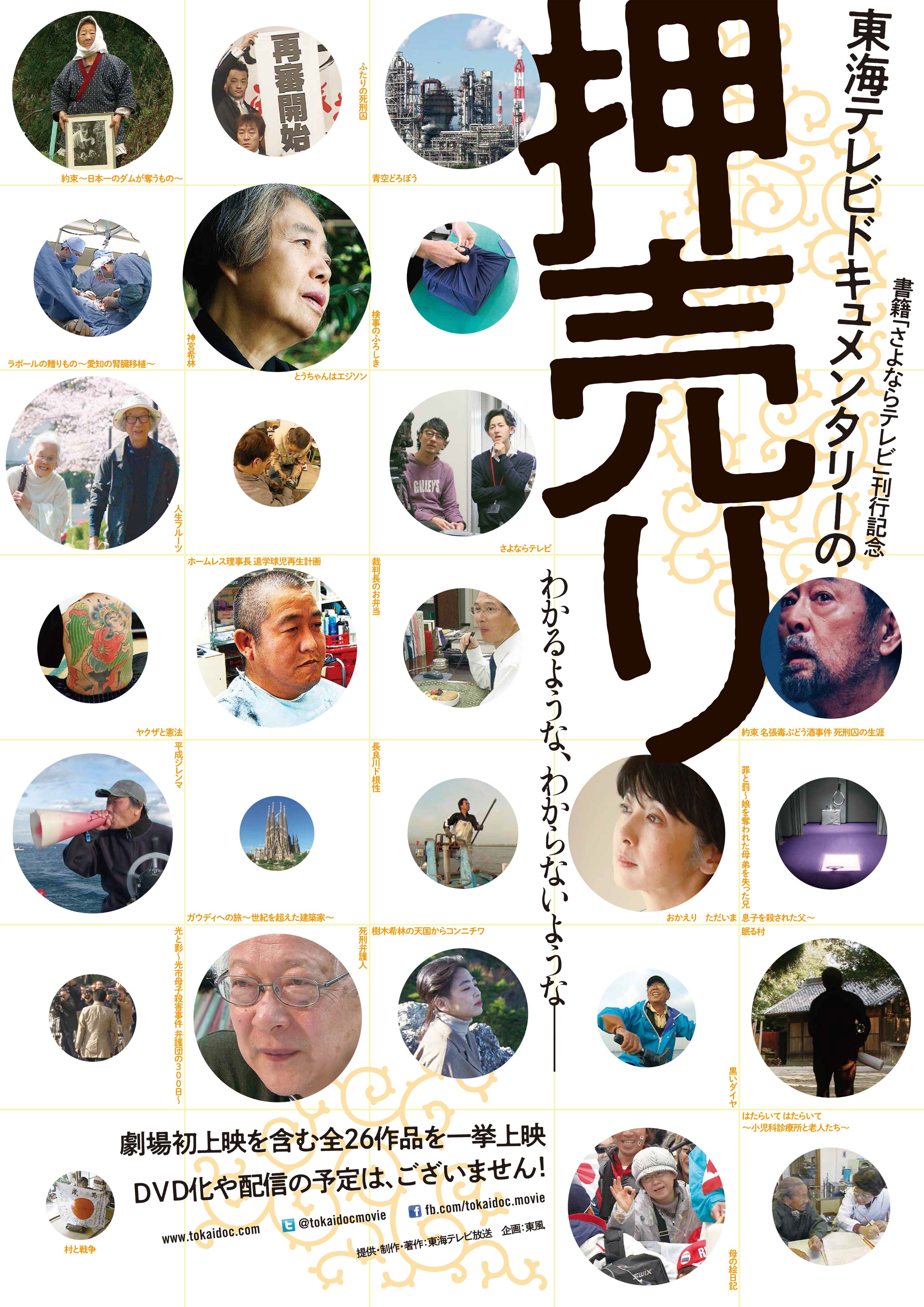 Kh H N Kazu Twitter