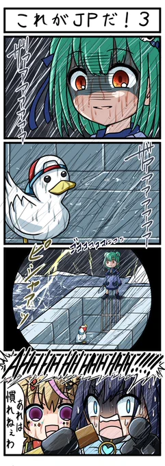 【これがJPだ!3】
そこには何も無かった。君は何も見ていない。いいね?
#絵クロマンサー #kronillust #絵まる 