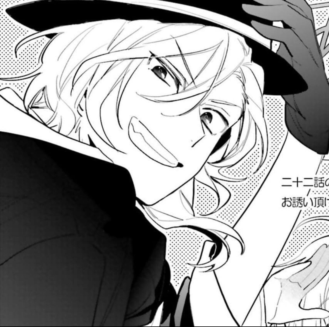 ChuuyaOTD's tweet photo. Today’s chuuya of the day is anthology Chuuya! https://t.co/5EJM8JTtTZ