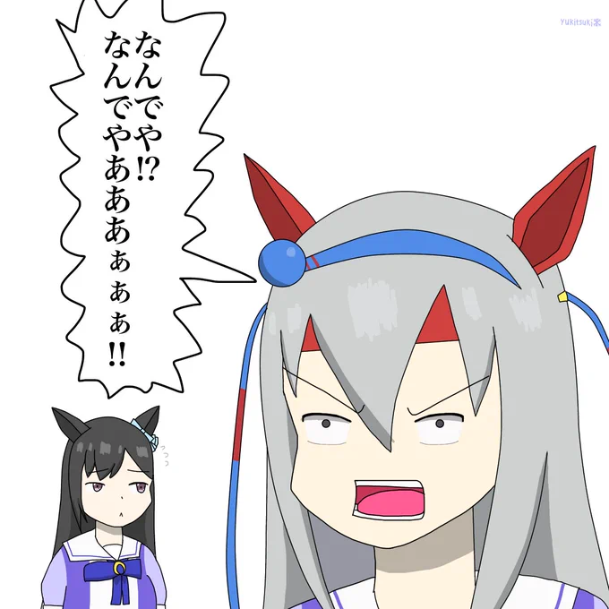 有馬しかもうチャンスないとか…タマちゃん……
#ウマ娘 