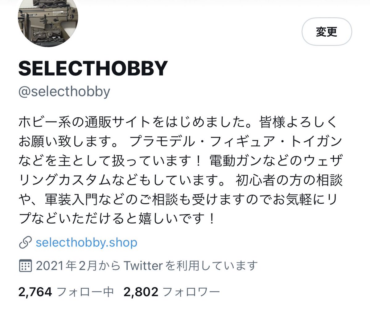 selecthobby's tweet photo. #SELECTHOBBY
フォロワー様が2800名になりました!
今後とも様々なカスタム商品や魅力ある商品、軍装品等をご紹介していこうと思いますのでよろしくお願いいたします
🙏
最近はエボリューションギアの製品やmwsの当店オリジナルカスタムをオススメしています👍 https://t.co/82zqvD3LSw