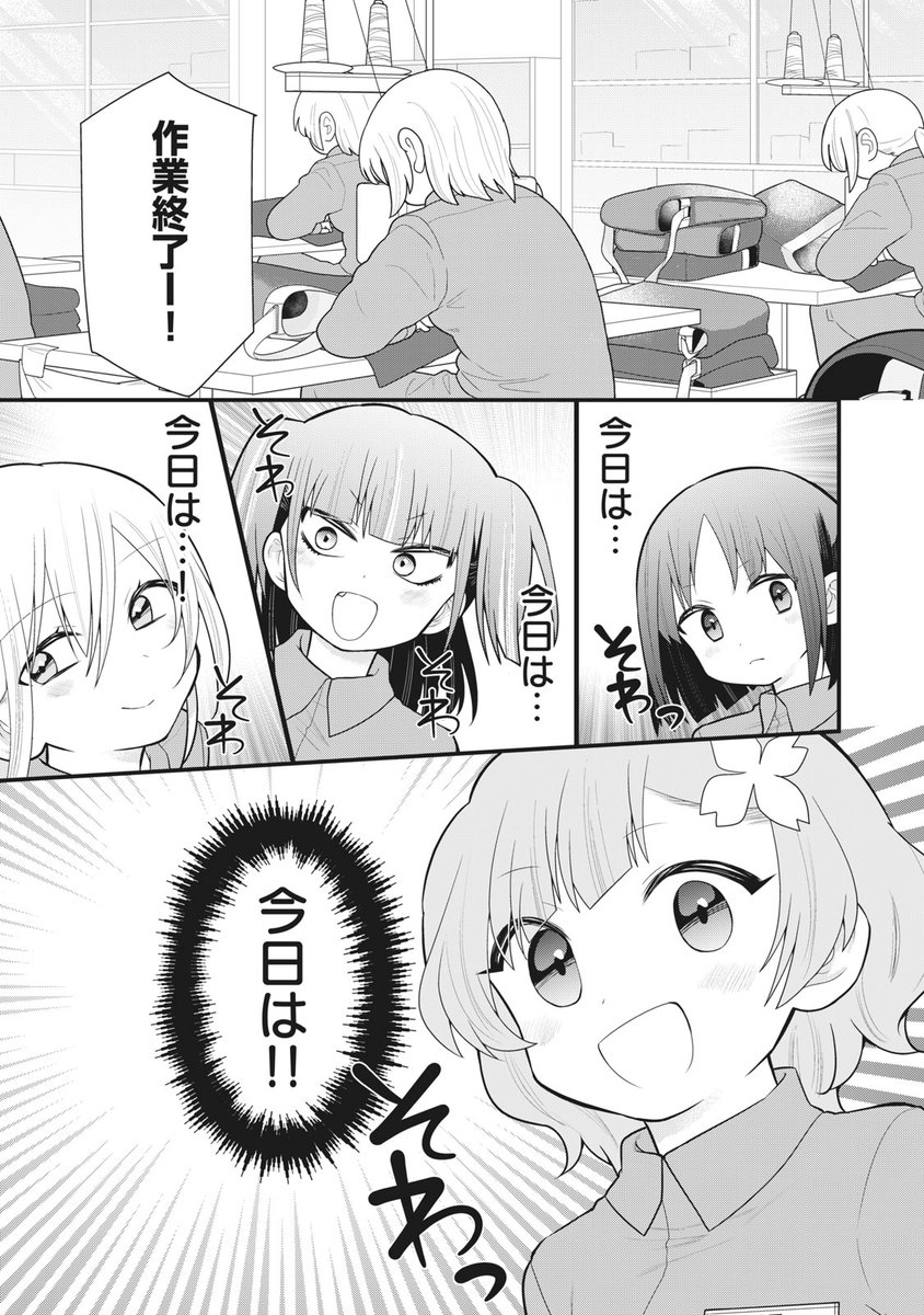 微エロ注意 キラキラした新生活が始まったと思ったら女子刑務所だった 可愛い女の子たちが刑務所でお風呂入ったり賭博したりするマンガ ごくちゅう Togetter