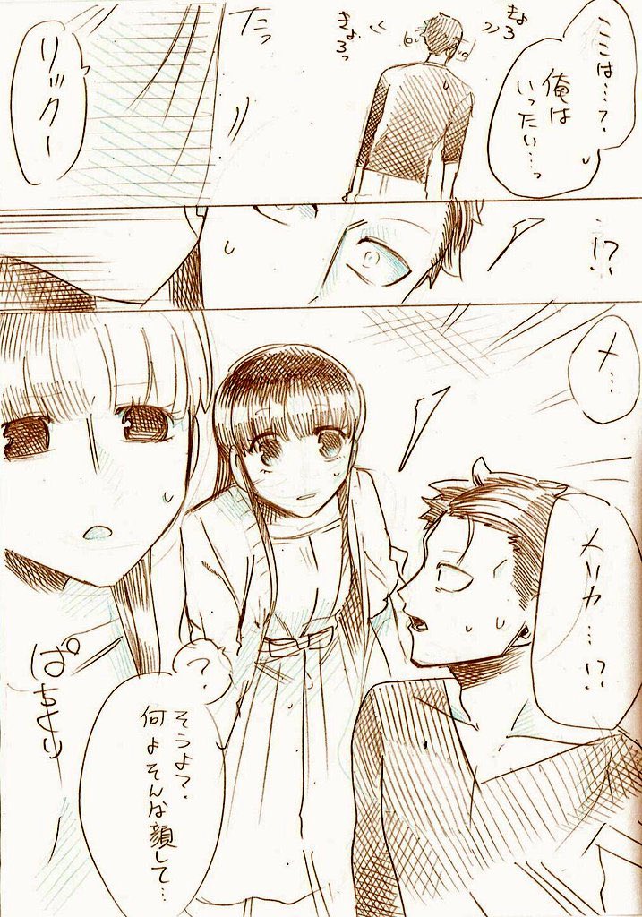 夫婦っぽいのこれしかないな 