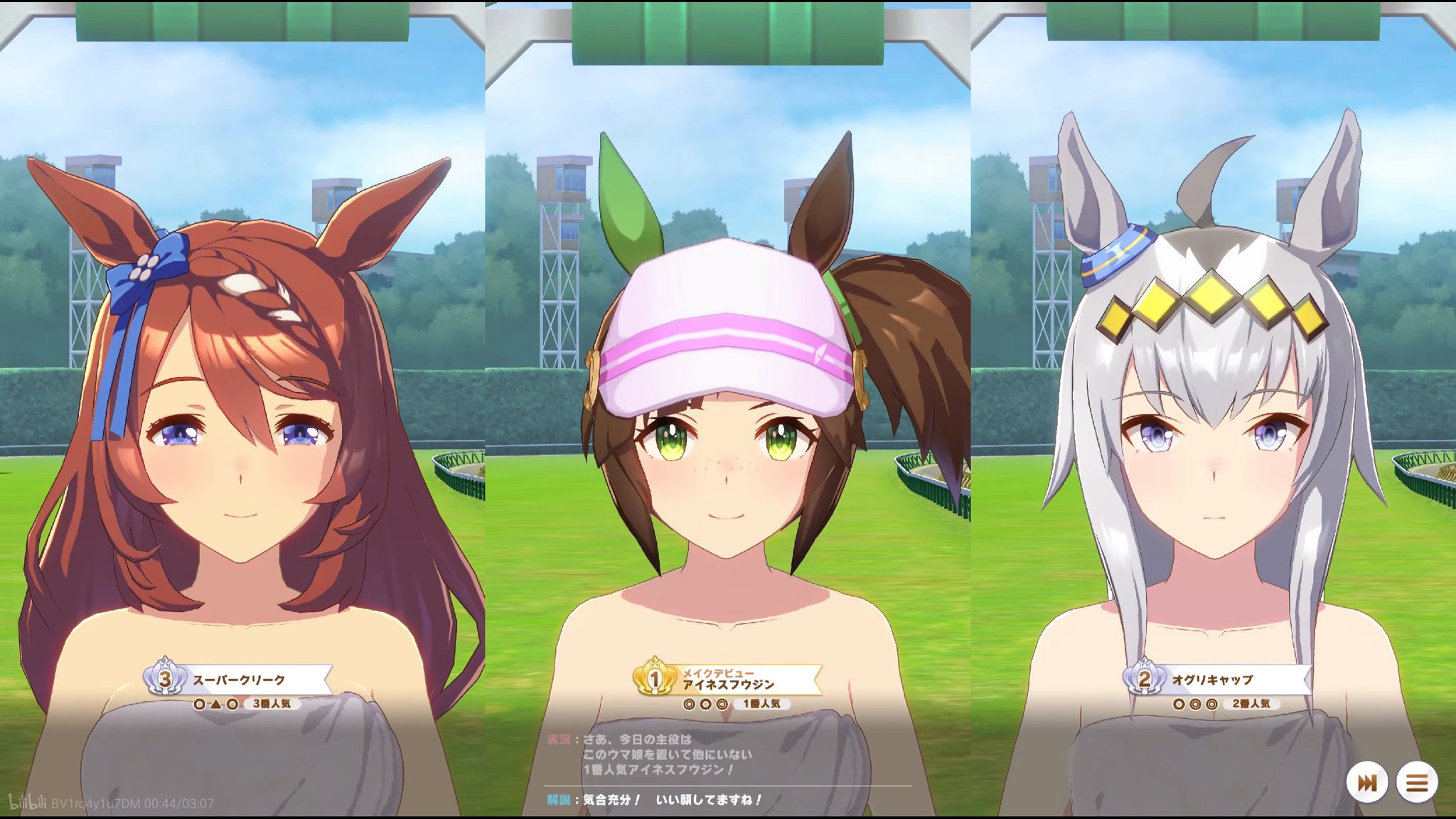 74%以上節約 ウマ娘 バスタオル fawe.org